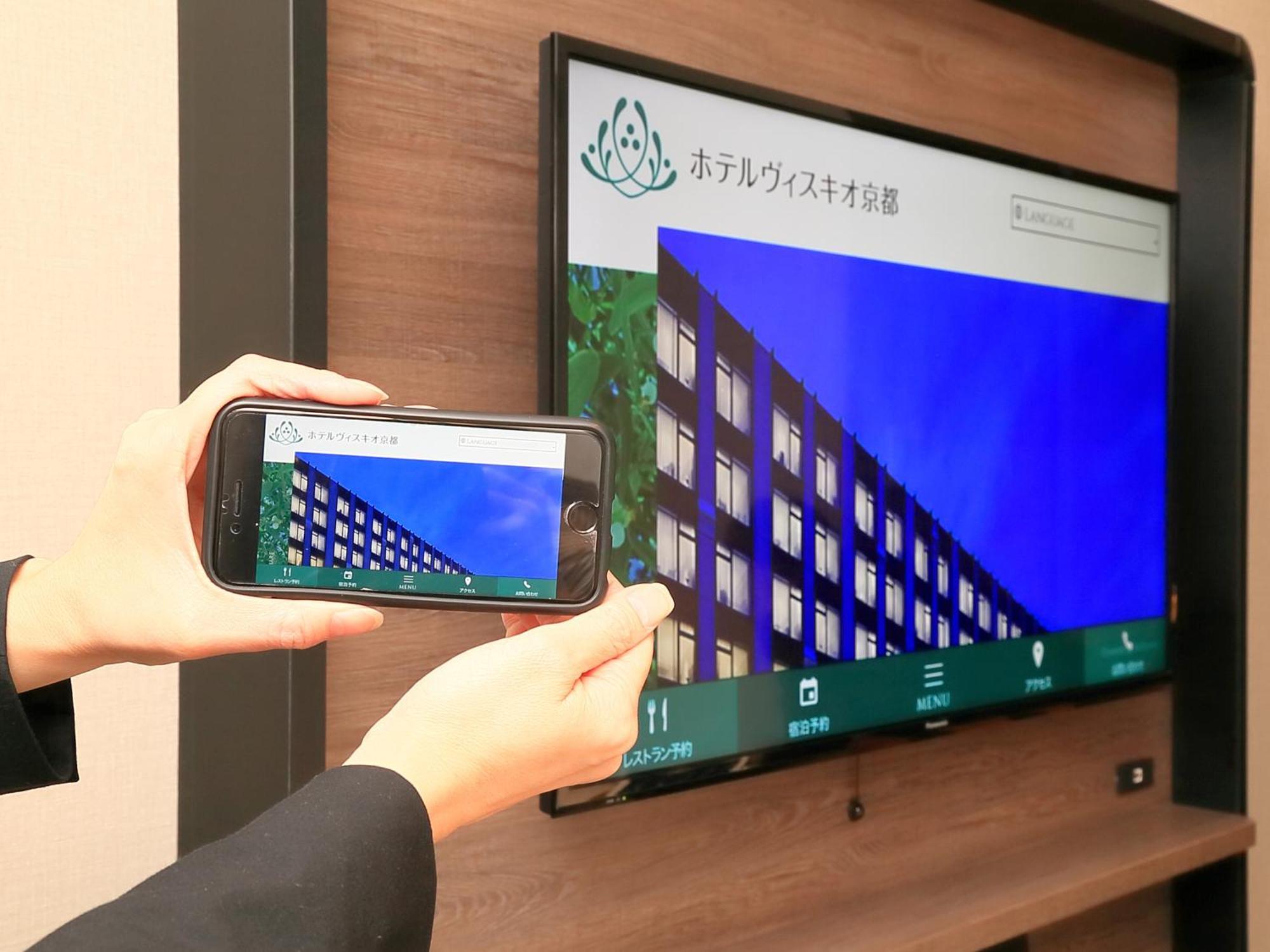 Hotel Vischio Kyoto By Granvia Εξωτερικό φωτογραφία